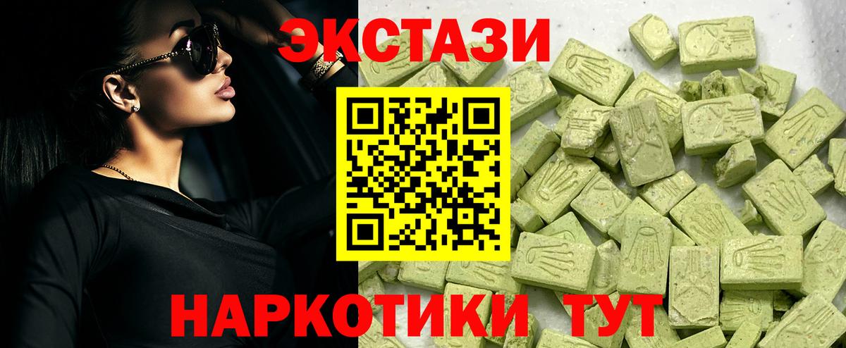 Ливны  ЭКСТАЗИ TESLA  Вход с VPN 