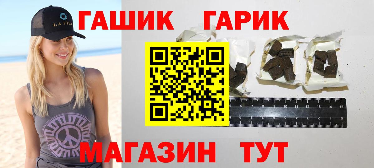 Ливны  Марихуана  Бошки Шишки  Вход с VPN  Меф МЯУ МЯУ кристаллы  Кокаин  ГАШ  ГАШИШ  Меф 