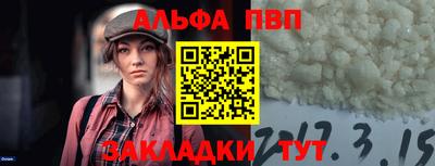 первитин Изобильный