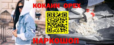первитин Изобильный