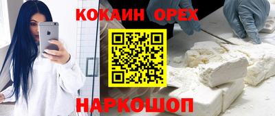 шишки Ипатово