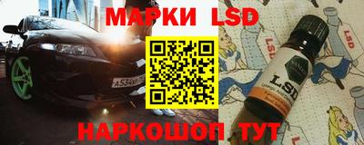 шишки Ипатово