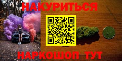 шишки Ипатово
