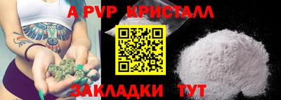 первитин Изобильный