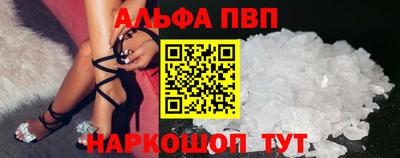бутик Канаш