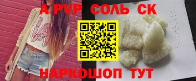 шишки Ипатово