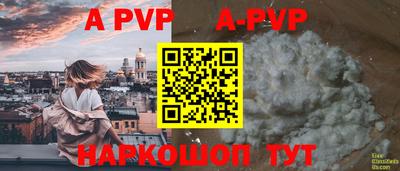 шишки Ипатово