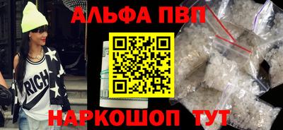 шишки Ипатово