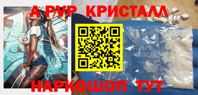 первитин Изобильный