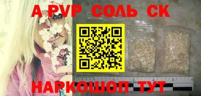 шишки Ипатово