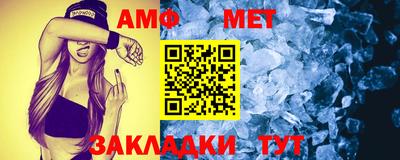 первитин Изобильный