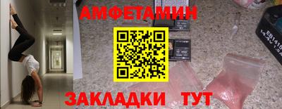 шишки Ипатово