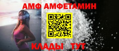шишки Ипатово