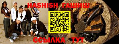 героин Кандалакша