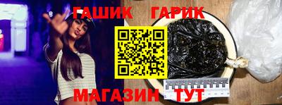 шишки Ипатово
