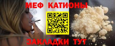 шишки Ипатово