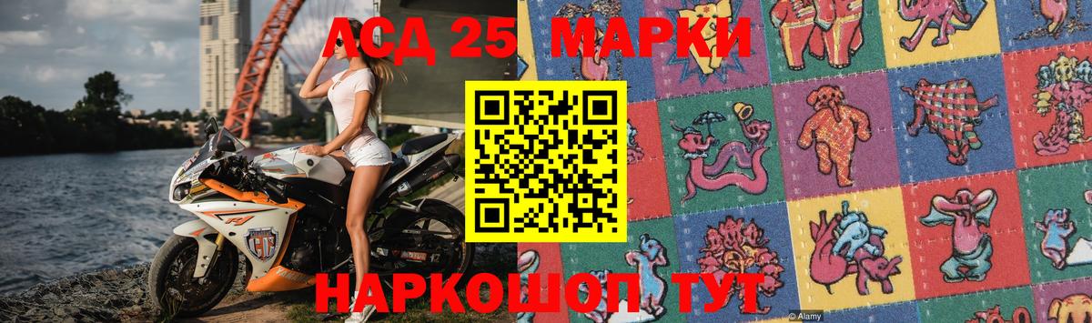 Лсд 25 экстази ecstasy Ливны