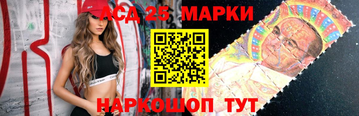 Ливны  ЛСД экстази кислота  Лсд 25 экстази кислота  omg сайт  Вход с VPN 