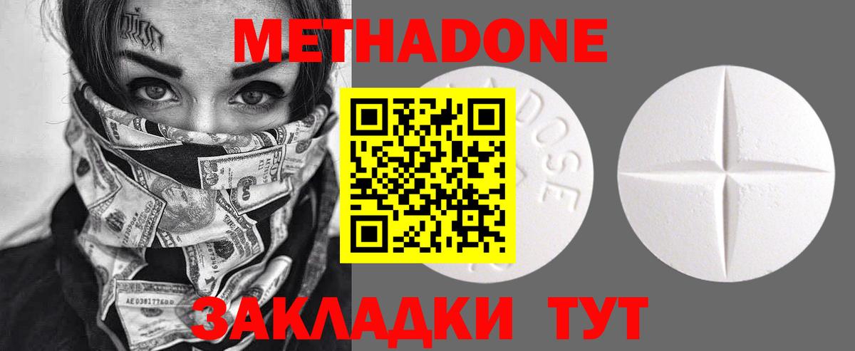 Ливны  darknet какой сайт  Вход с VPN  МЕТАДОН methadone 