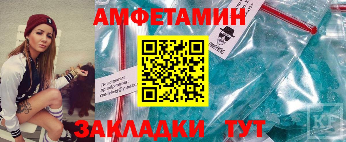 Метамфетамин Декстрометамфетамин 99.9% Ливны