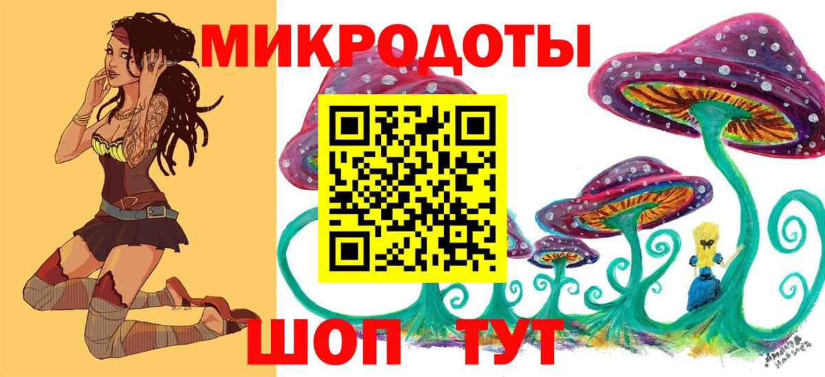 Галлюциногенные грибы прущие грибы Ливны