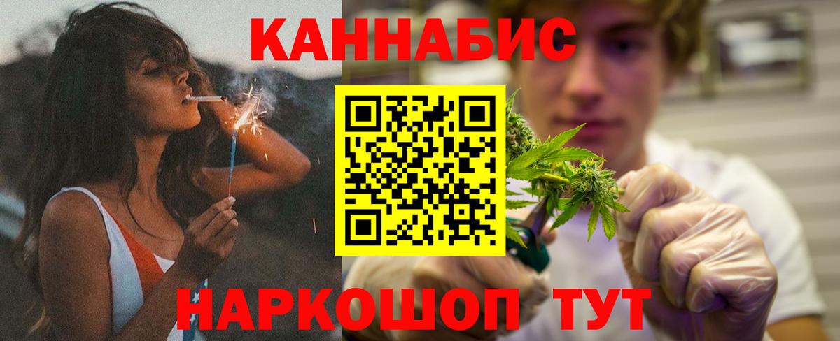 Бошки Шишки тримм Ливны