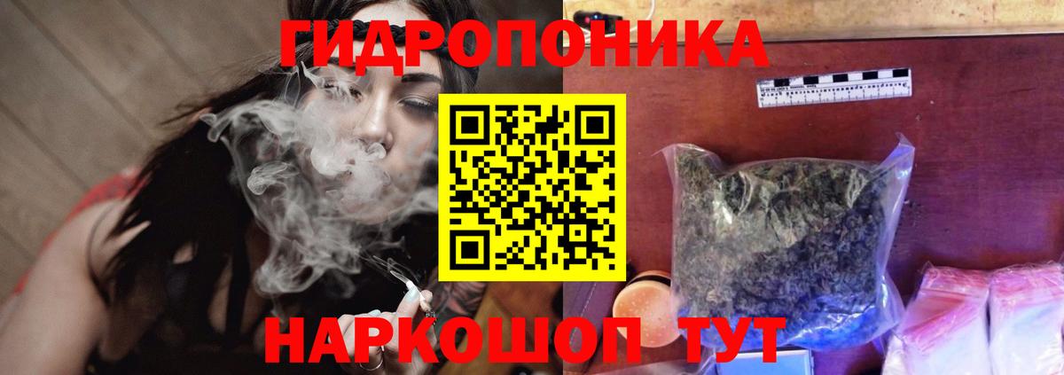 Марихуана тримм  МАРИХУАНА тримм  Каннабис THC 21%  Вход с VPN  Бошки марихуана марихуана  Ливны 